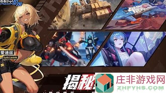 硬核机甲启示1.0版本机甲评测：配队思路全解析，攻略指南带你轻松通关！