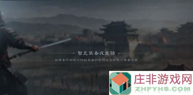 秒变战神！霸业S3赛季孙策图腾搭配全攻略