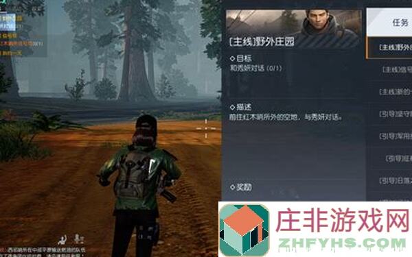 黎明觉醒：生机]|教你秒懂播放器位置太戳心了！封神指南曝光