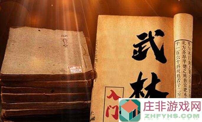 武林秘籍大揭秘！豪侠装备隐藏属性攻略，轻松秒变战神！