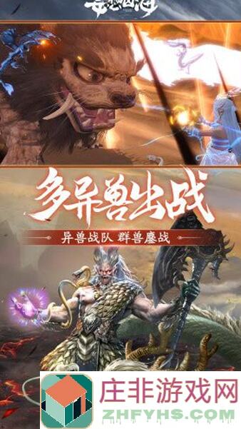 妄想山海玩家疑惑：怎么快速切换攻击模式，不让敌人暴走？