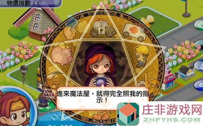 揭露女子学院乐坊游戏制作秘籍，让你成为游戏王后！