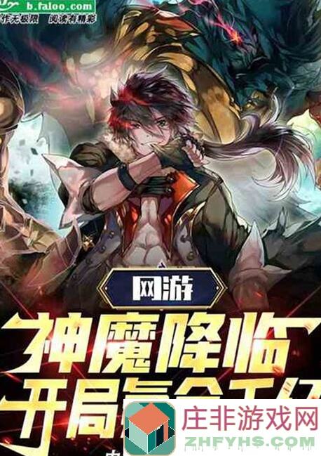 神将降魔,感知与气息揭秘!全网独家揭秘神秘修士修炼攻略