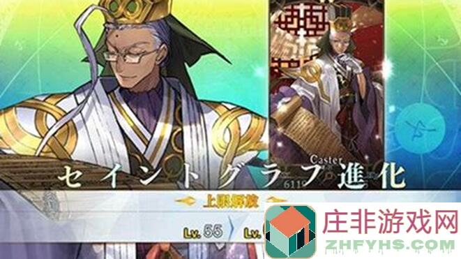 超详细陈宫超强力搭配攻略直接起飞！带你征战三国