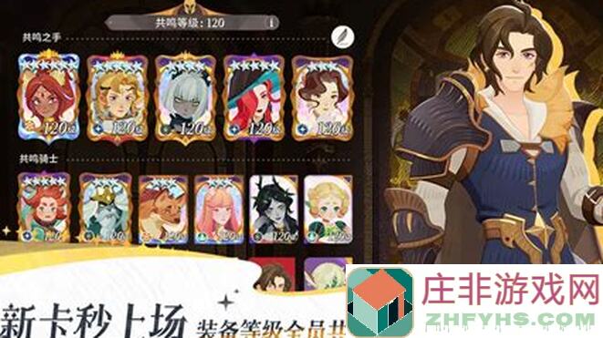 剑与远征：启程今日迷梦，无尽模式雪怪攻略全方位解析