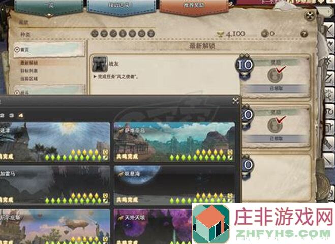 必看！梦幻模拟战蕾伽尔英雄攻略，0氪党也能轻松上手！