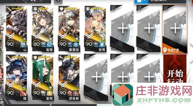 绝了！明日方舟第六期攻略揭秘，萌新快速组建六星大队的黄金攻略来了！