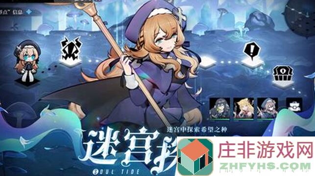 灵魂潮汐攻略:轻松学会攻击防御计算公式,助你轻松上分!