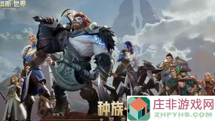 塔瑞斯世界萌新必看！全网最全的新手入门攻略，让你秒懂塔瑞斯世界！