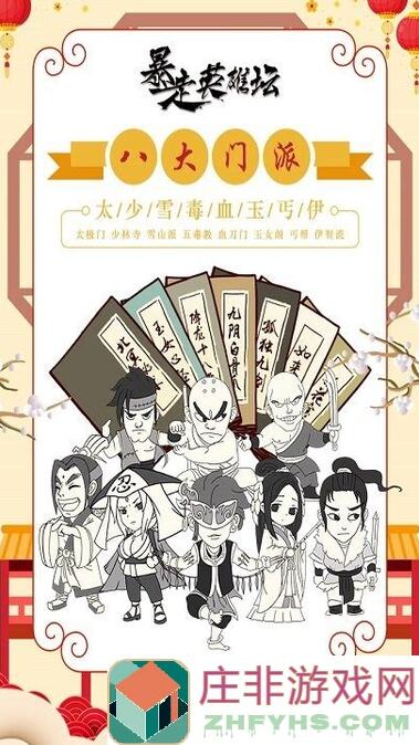 暴走英雄坛：5级灵药获取攻略，助你秒变大佬！