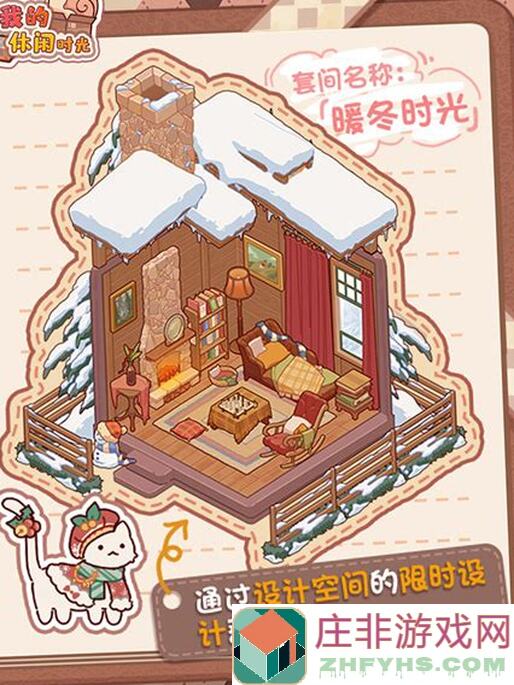 快来我的休闲时光!微场景客厅①装修指南,打造温馨舒适小窝!