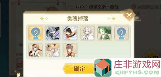 食物语陪极伴速版攻略上手，直接教你秒懂！干崩关卡不是梦！