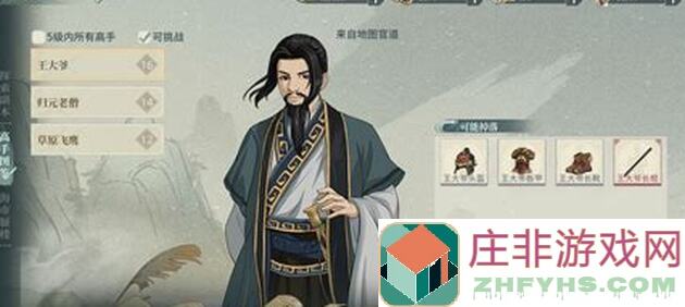 汉家江湖内容已过期？速来解锁全新攻略，带你秒变江湖战神！