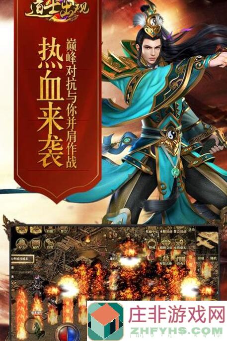 老玩家速成攻略：道士出观新手玩法揭秘，什么福利你绝对不能错过！