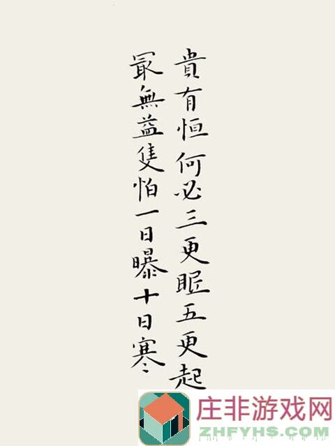 最强祖师主C兵阵攻略，望了解谨慎入坑！